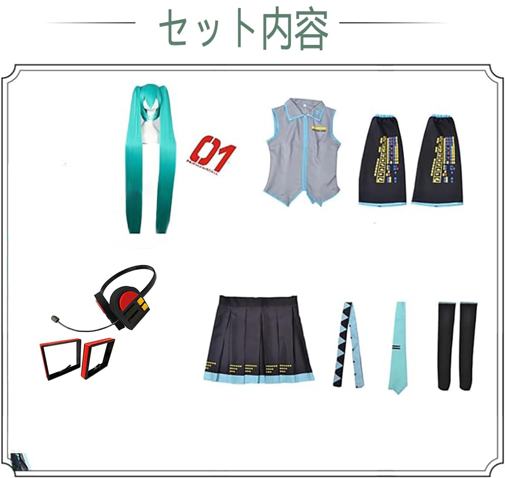 Hatsune Miku Cosplay Costume, Full Set with Wig, Hatsune Uniform, Cosplay Costume, Christmas, Halloween, Costume (XL)