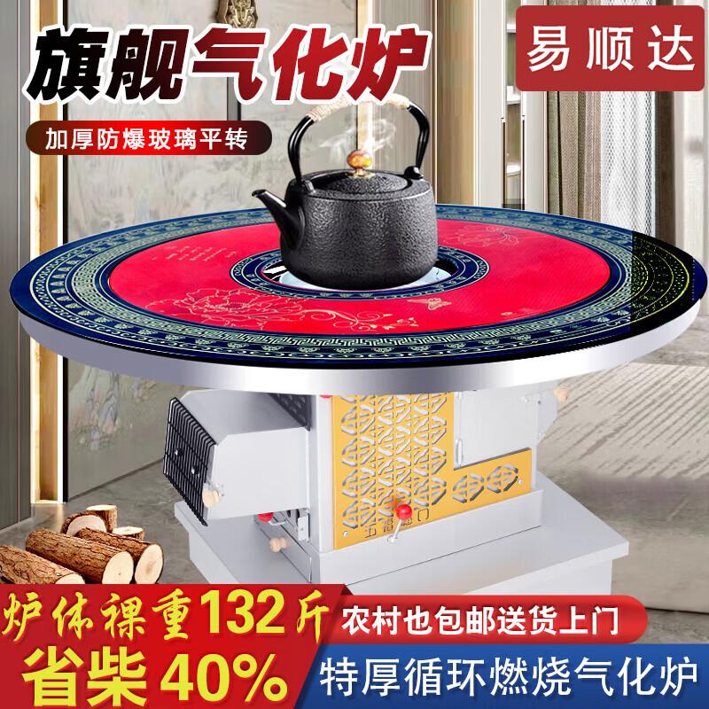 Yishunda Flagship Indoor Wood Stove & Cooker