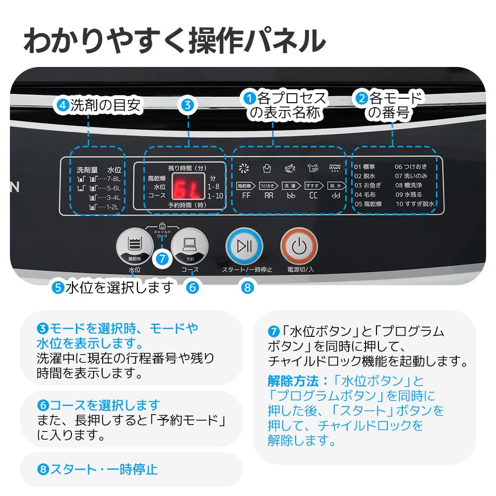 Стиральная машина 8 кг Живу один Автоматическое добавление моющего средства Полностью автоматическая стиральная машина 10 типов Маленькая стиральная машина Вертикальная стиральная машина