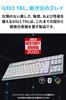 LOGITECH G Игровая клавиатура Tenkeyless Wireless G913 TKL White Thin GL Switch Тактильная японская раскладка LIGHTSPEED Беспроводное Bluetooth-подключение
