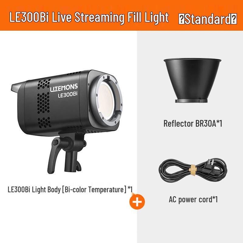 Комплект светодиодного видео света Godox LE200Bi / LE300Bi с регулируемой цветовой температурой
