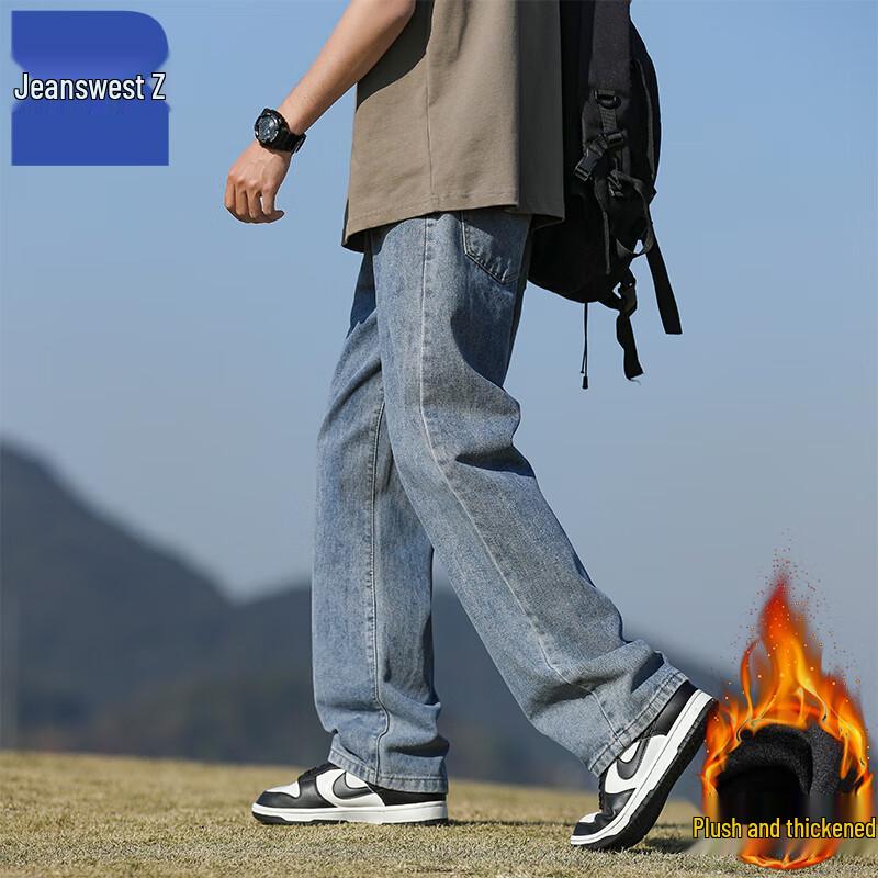Мужские зимние плюшевые джинсы широкого кроя Jeanswest T8040