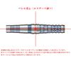 DYNASTY A-FLOW HUNGRY WEIKUN CHING model Tungsten90% 2BA barrel 17.5g