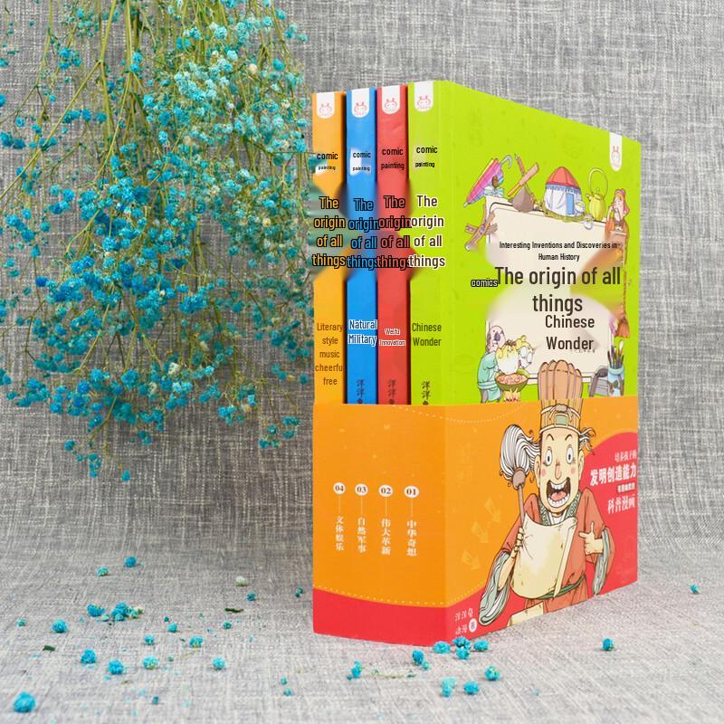 Происхождение Всего Серия Комиксов по Науке (Набор из 4 книг)