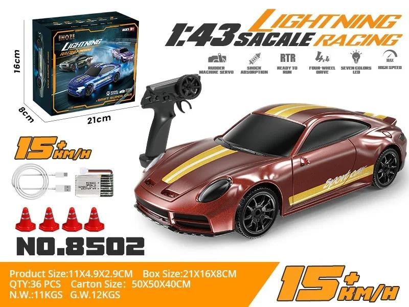 1/43 Радиоуправляемая Мини Машинка 2.4G Дрифт-Рейсер 8501/8500 - Высокоскоростная Машина на Дистанционном Управлении | Профессиональная Модель для Дрифта | Игрушки для Детей и Подарки для Гонщиков