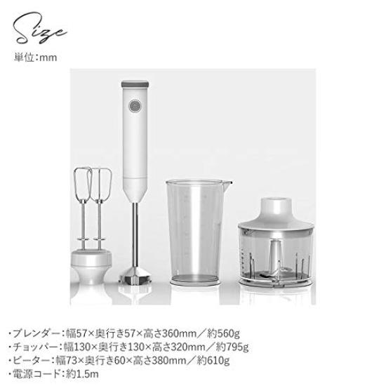 Cuisinart Тонкий и легкий ручной блендер белого цвета