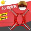 Усиленный угольник 90° для DIY аквариумов из стекла, фоторамок и столярных проектов