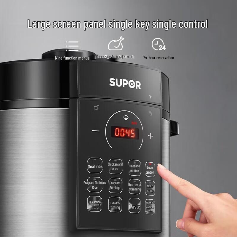 Многофункциональная электрическая скороварка SUPOR 6 л