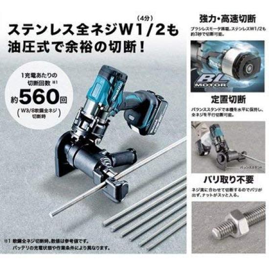 Makita SC121DRG Аккумуляторный гидравлический резьбонарезной станок 18 В с резцом и кейсом, 6 Ач, аккумулятор, зарядное устройство,