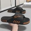 Мужские домашние тапочки Без запаха ног Сандалии Уличная обувь Тренд Тапочки Дом Мужчина Новинка 2025 Толстая подошва Супер мягкие Мужские Туалетные