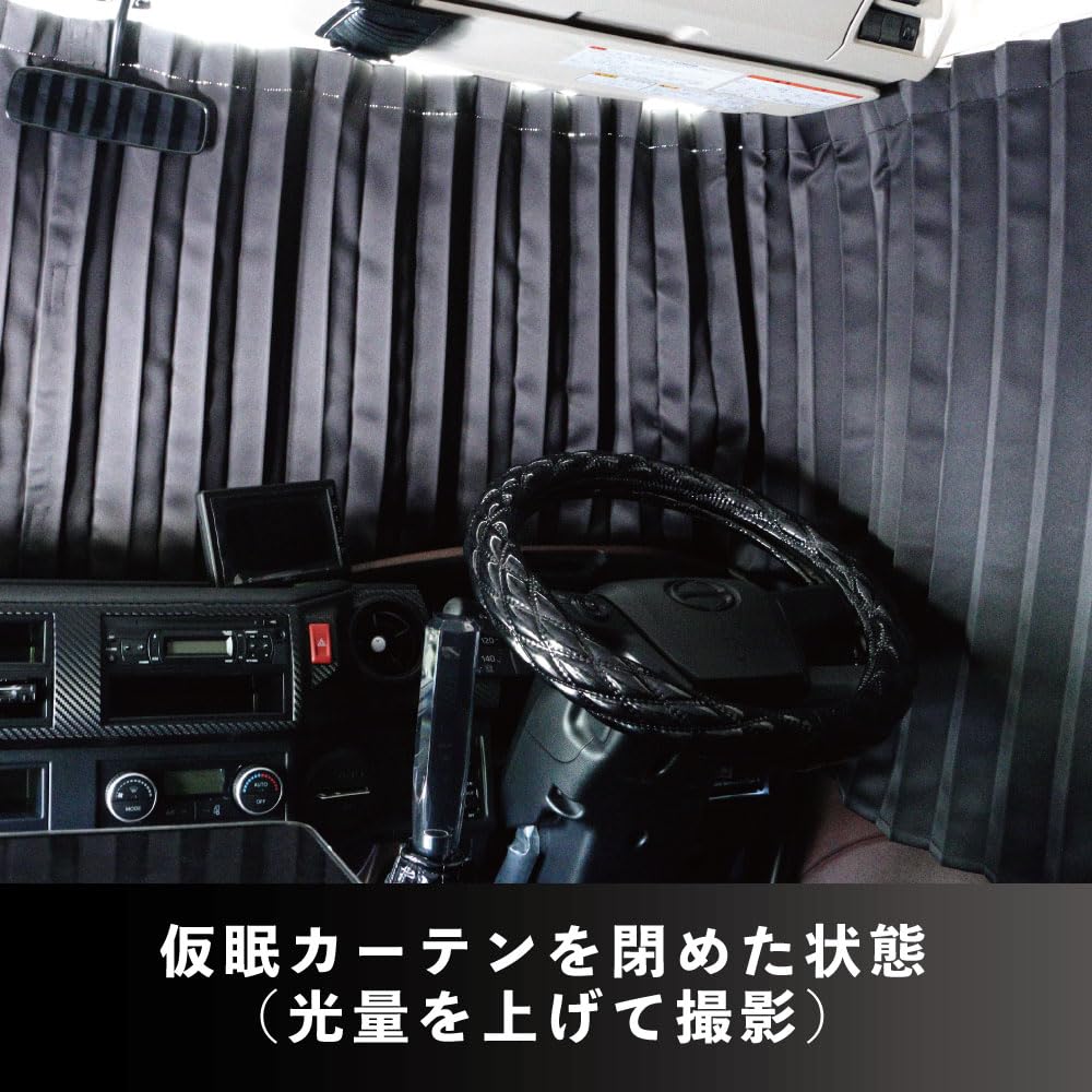 Jet Inoue Truck Curtain Goosuka Nap Curtain Black 507611