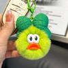 Cute Rex Rabbit Feather Duck Bag Pendant School Bag Small Coal Ball Doll Pendant Cartoon Doll Car Keychain