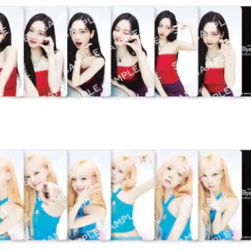 aespa Carina Winter Tokyo Dome Photo Card photocard Set 2