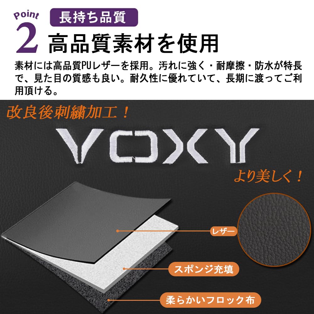 SAWAKAKI Toyota Voxy 80 Серия 90 Серия Защита от ударов Спинка сиденья Кожаный коврик Сиденье