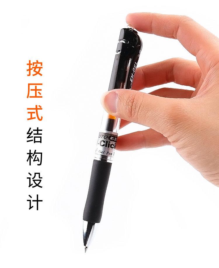 Morning Light K35 Press Neutral Pen 0.5 Office Signature Pen Student Exam Speed Dry Red Blue Black Press Water Pen