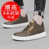 Invisible inner heightening men's shoes 8cm trendy British breathable sports shoes heightening shoes 6 casual board shoes men
