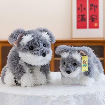 Имитация куклы собаки шнауцера, милая кукла, щенок, плюшевая игрушка, подушка для сна, подарок для девочки, ребенка