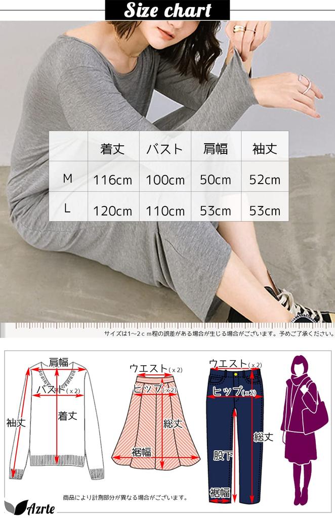 Azulte Макси Длинное Однотонное Размер Красное Женское Платье, Рукав, Цвет, Домашняя одежда, Пижама, Одежда для прогулок, Платье-футболка, Красный, 102, L,