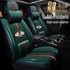 Универсальные чехлы на сиденья с полным покрытием для Kia Forte, Sportage, Cerato - Все сезоны