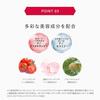 ASTALIFT Approximately 2 Weeks Mini Set Jelly Aquarista (Jelly-type Pre-Serum) Months (60g) 14 Days (7g 2)