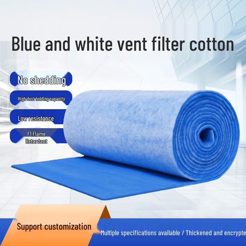 Xinyu NT070 Initial Effect Air Filter Cotton