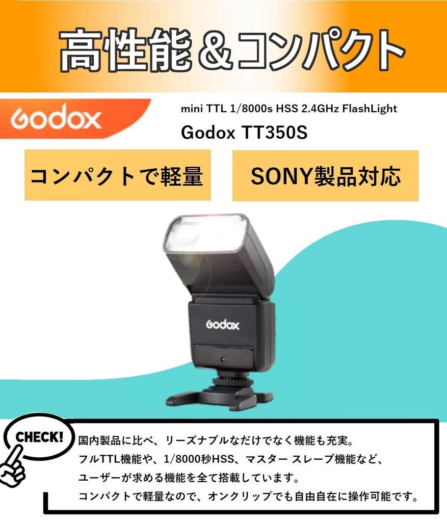 Godox TT350S Speedlite TTL для Sony Японский [Оригинальный набор] (Авторизованный дистрибьютор)
