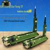 Модель самоходного ракетного комплекса DF-17