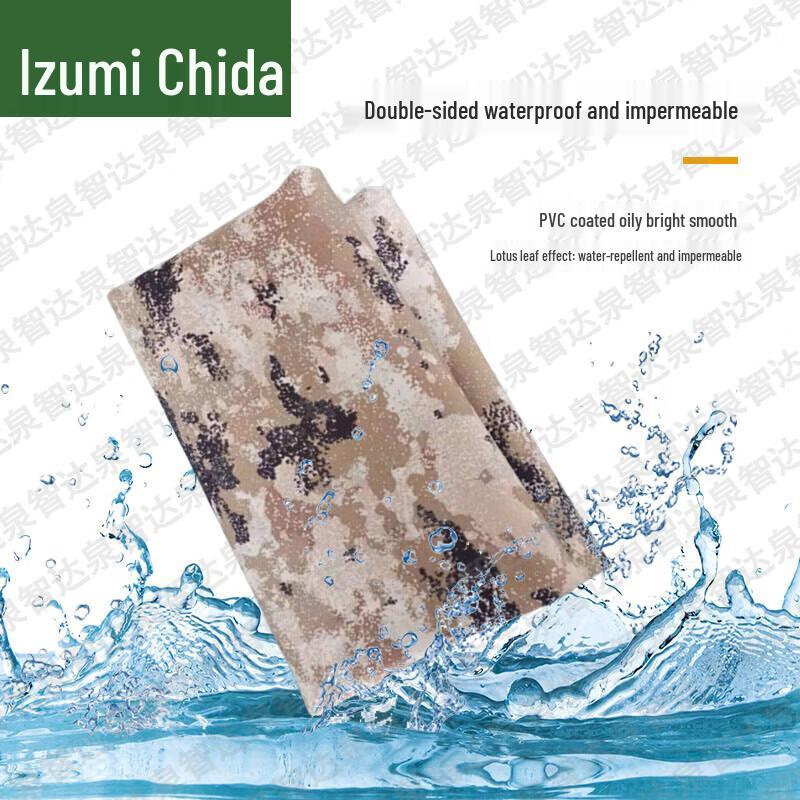 Прочный камуфляжный брезент Quanzhida