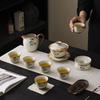 Beige Glaze Ru Kiln Kung Fu Tea Set Household High-End Ceramic Teapot Set Tea Cup Gift Box