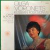 LP Record OLGA VORONETS  Russian Folk Songs C0172930  USSR Folk Used