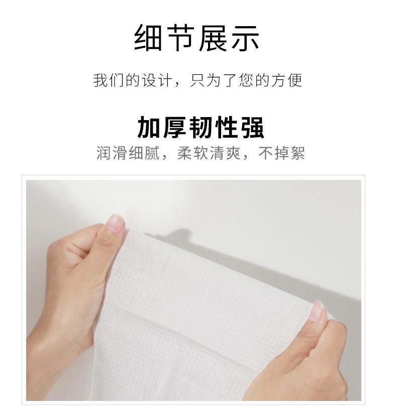 DAMAH Black Magic Disposable Face Mask for Women, Thickened Makeup, Cleansing, and Extraction Cotton Soft Towel