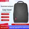 Рюкзак для ноутбука Lenovo ThinkPad LEGION B41Lite 15,6 дюйма
