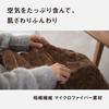 Электрическое теплое одеяло Panasonic Kuruket для ног, моющееся, мягкое, из микрофибры, плед DC-H6-T