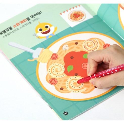 My First Line Tracing Book for Toddlers Early Learning Workbook