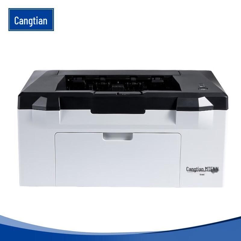 CUMTENN CTP-2501 A4 Monochrome Laser Printer CN plug (adapter included)