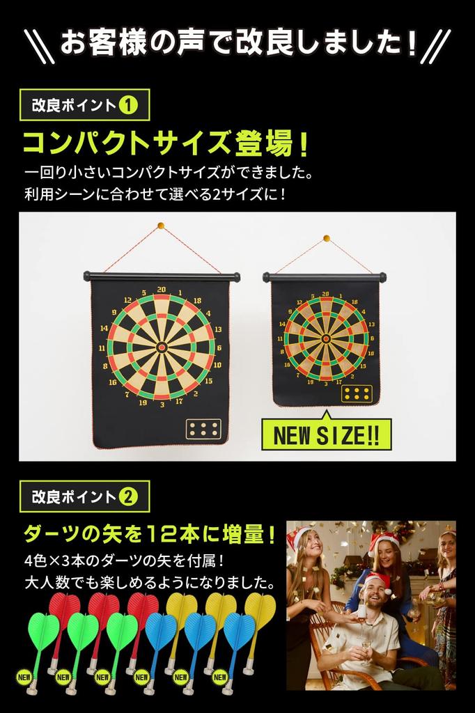 Игрушка для дартса WeBirth Размер, который понравится всем, от детей до пожилых людей Японский ритейлер Одновременно могут играть 4 человека 12 стрел в