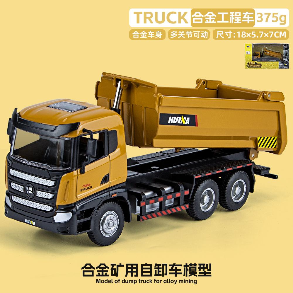 Литой под давлением сплав-экскаватор, игрушечный автомобиль, масштаб 1/50, детский инженерный грузовик, вилочный погрузчик, кран-самосвал, игрушечный электромобиль для мальчиков