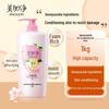 Mei Jia Jing Shower Gel 1L x2 with Loofah