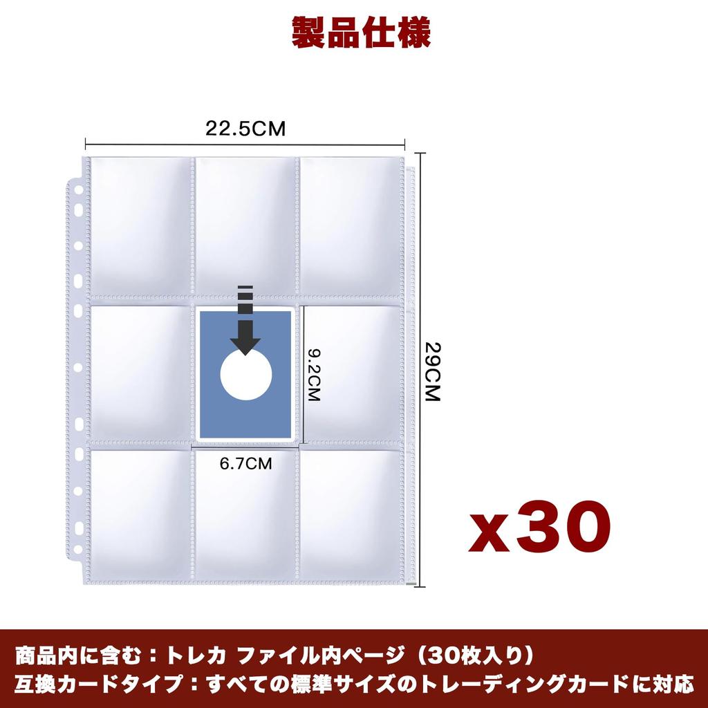 REIYAIBA Файл для коллекционных карточек 30, совместимый с и Альбом для коллекции коллекционных карточек для хранения карт Star Card, Папка на 9 карманов, Двусторонний