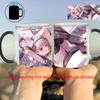 Sexy Black Lace Magic Mug BSKT-165 Cups and Mugs Ceramic Cup Color Change Mugs Discoloration Coffee Mug Anime Personalized Gifts