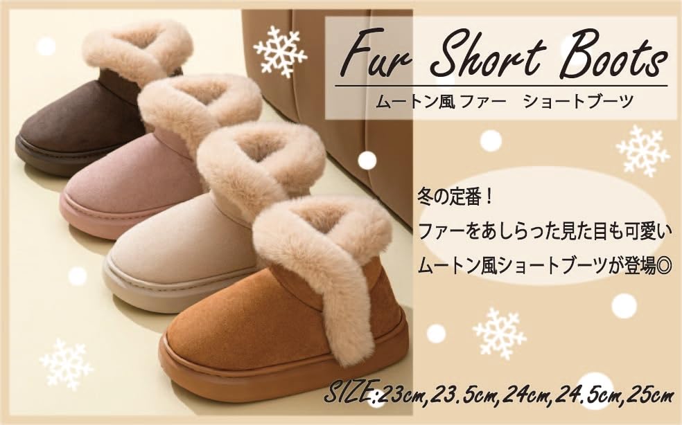 Короткая овчина с начесом, плоская, холодная, в ней легко ходить [Maison TAO] Женские сапоги, стиль, мех, подкладка, боа, подошва, защита, тепло, (Коричневый, 23,0 см)