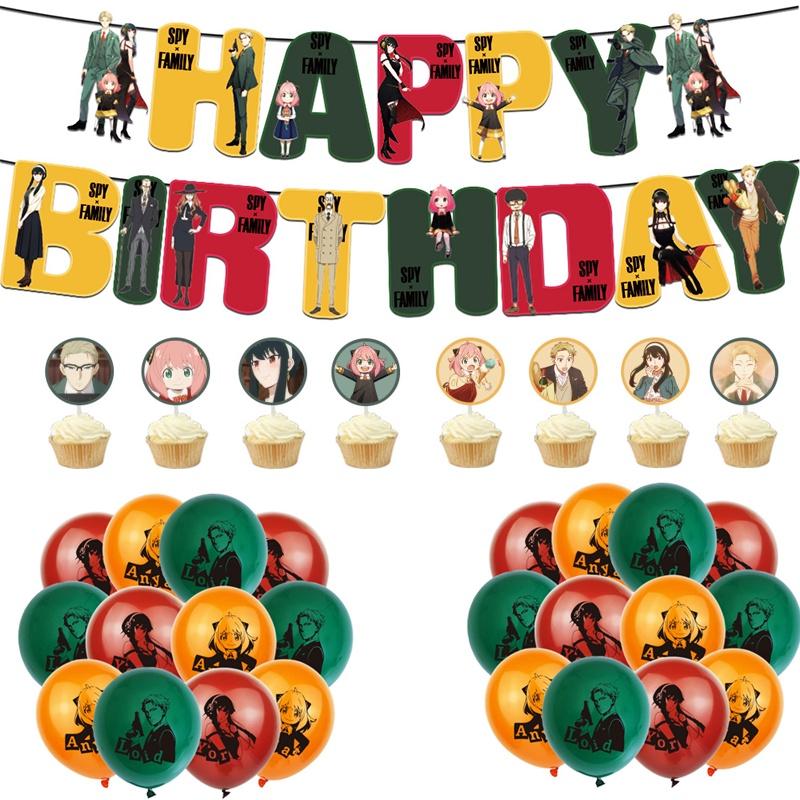 Celebrate In Style With Spy X Family Balloon Party Decoration Cake Topper