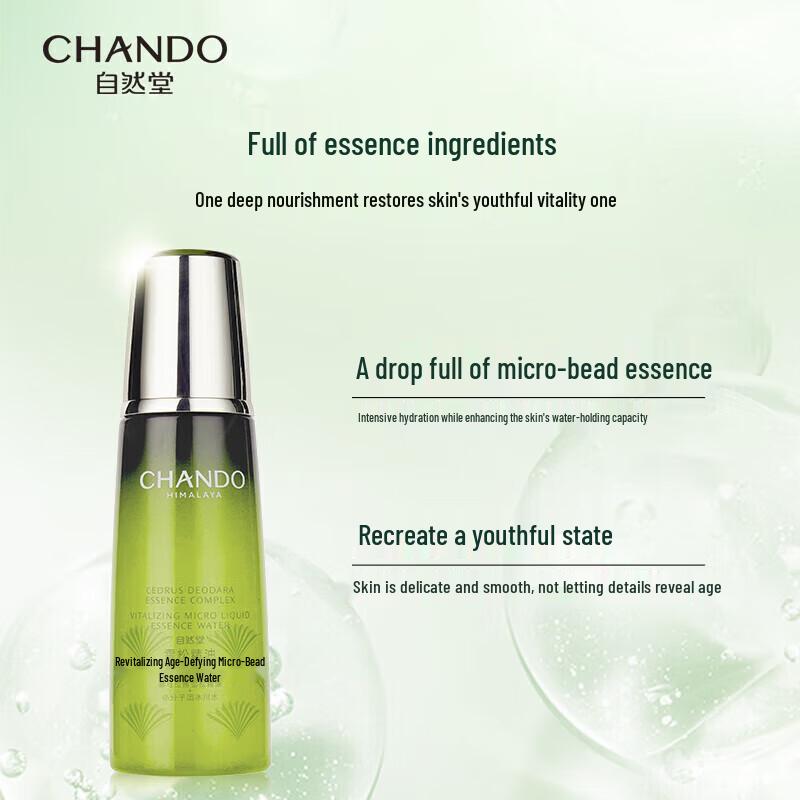 CHANDO Cedarwood Revitalizing Essence Water