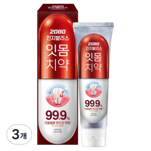 2080 Зубная паста Gingivalis для ухода за деснами 150 г x 3 шт. Оригинальная / Травяная мята / Корейская косметика, Корейский уход за полостью рта, Стоматологический уход