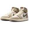Jordan Air Jordan 1 Support Высокие Винтажные Баскетбольные Кроссовки Унисекс Белый Коричневый FD2596-201