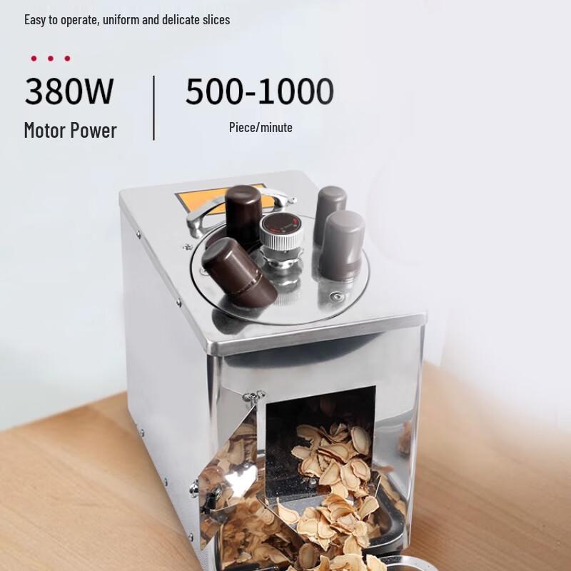 YUNSHUANG Commercial Electric Herb & Ginseng Slicer