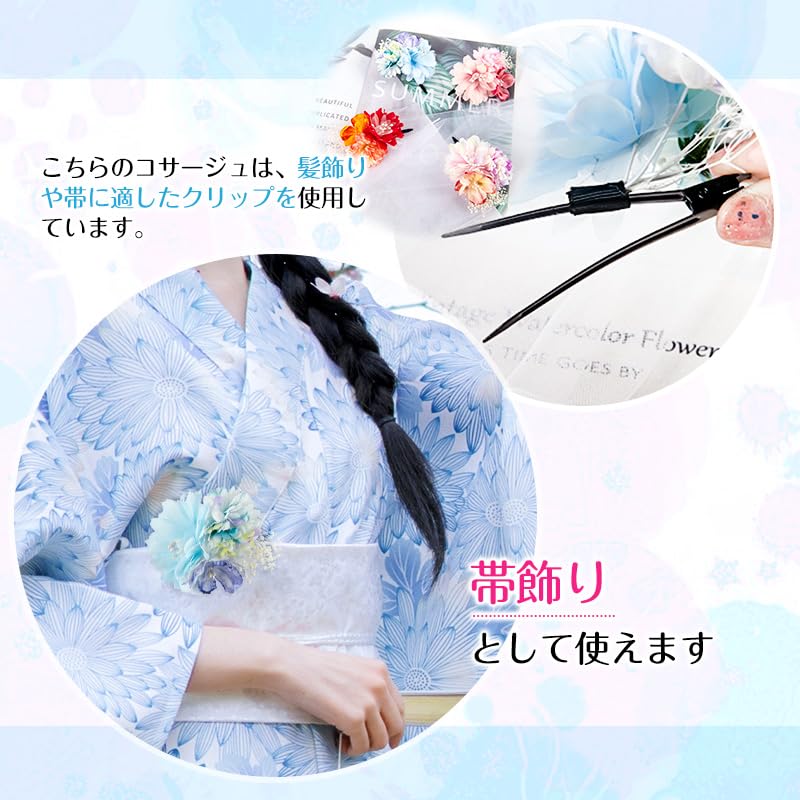 OTAKUMARKET Украшение для волос для девочек, идеально подходит для юкаты, Сити-Го-Сан, церемоний совершеннолетия, выпускных, свадеб, кимоно, хакамы и