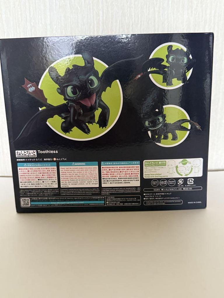 [Б/У] Как приручить дракона: Легенда развивается Фигурка