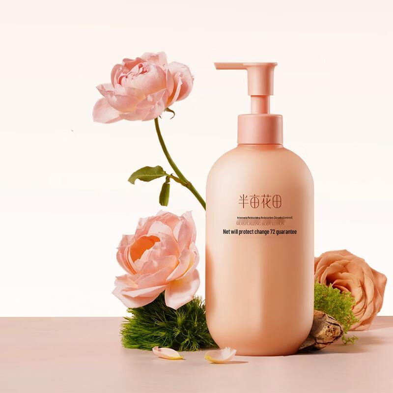 Ban Mu Hua Tian Невесомый лосьон для тела «Роза»