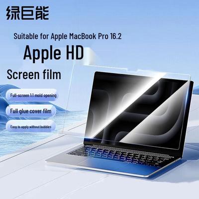 llano Защитная пленка для экрана MacBook Pro 16,2 дюйма